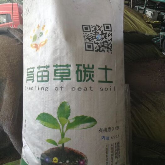 栽培基质营养土育苗基质应用解析-松松肥园艺土