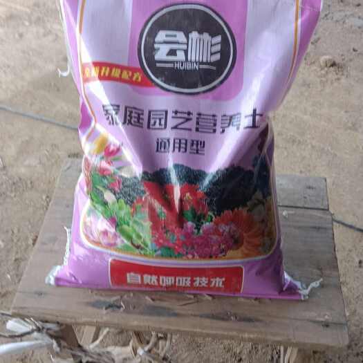 高温发酵不烧苗，透气性好，肥效长