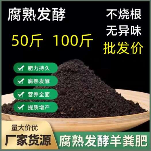 大批量供应：营养土、有机肥、山泥土、育苗基质土、瓜果蔬菜水稻