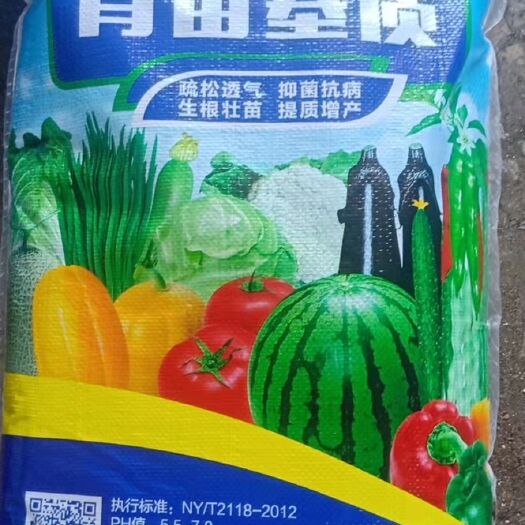 营养土 育苗基质 育苗基质土 栽培基质