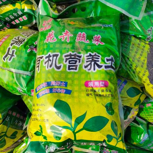 大量批发花卉营养土腐殖土腐叶土大包小包均可