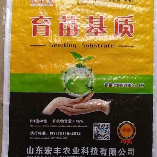 宏丰源营养土，，保证质量！