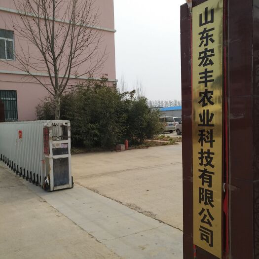 营养土 山东宏丰专业生产研发的厂家，以质量求生存，为人民服