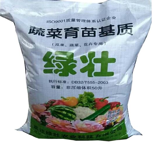 营养土 厂家销售草莓无无土栽培基质 草莓专用基质 立体种植草