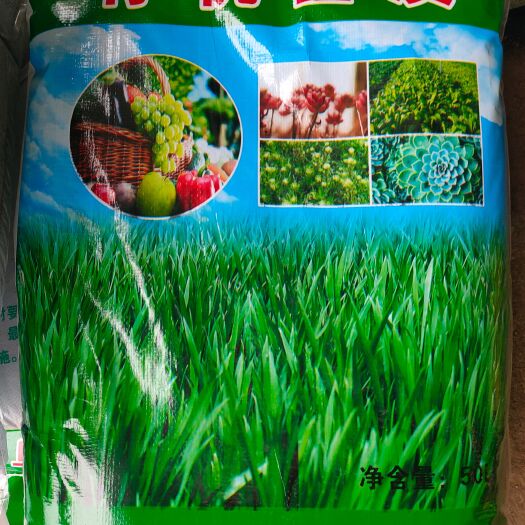 育苗基质，营养土