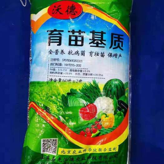 60升双面彩色包装，人人都爱的包装袋