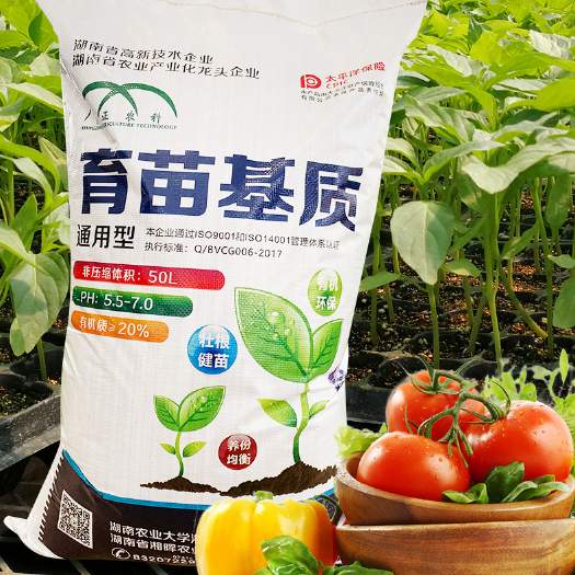 有机营养土育苗基质种菜用泥炭椰糠混合土扦插种植指南-松松肥园