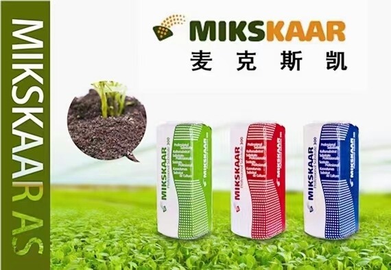 营养土 麦克斯凯基质，新包装上市，全国发货！