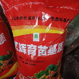 厂家直销，育苗基质，营养土