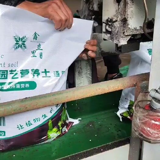 鑫立里 营养土 厂家 小包装彩带 大包装50斤