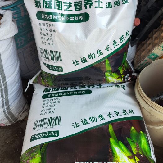 鑫立里 营养土厂家,大袋小袋批发。15升~50斤包装整车批发 鑫立里 营养土厂家,大袋小袋批发。15升~50斤包装整车批发