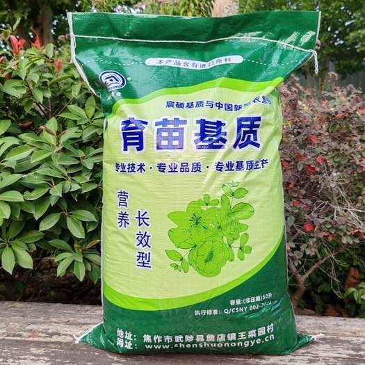 育苗基质花卉瓜果蔬菜种植基质营养土育苗土栽培基质土10公斤 育苗基质花卉瓜果蔬菜种植基质营养土育苗土栽培基质土10公斤