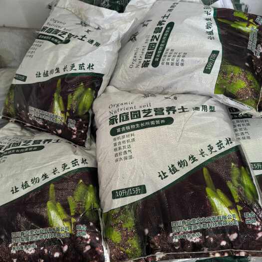 四川营养土实力厂家绿化工程花卉绿植庭院花园土壤改良@鑫立里 四川营养土实力厂家绿化工程花卉绿植庭院花园土壤改良@鑫立里