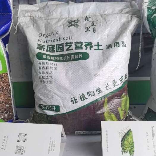 营养土土壤改良泡土松土鑫立里厂家