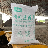 营养土改良土壤平衡酸碱 保水促根富含有机质 营养土改良土壤平衡酸碱 保水促根富含有机质