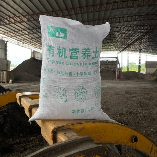 营养土改良土壤平衡酸碱 保水促根富含有机质 营养土改良土壤平衡酸碱 保水促根富含有机质