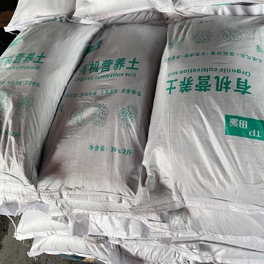 营养土改良土壤平衡酸碱 保水促根富含有机质 营养土改良土壤平衡酸碱 保水促根富含有机质