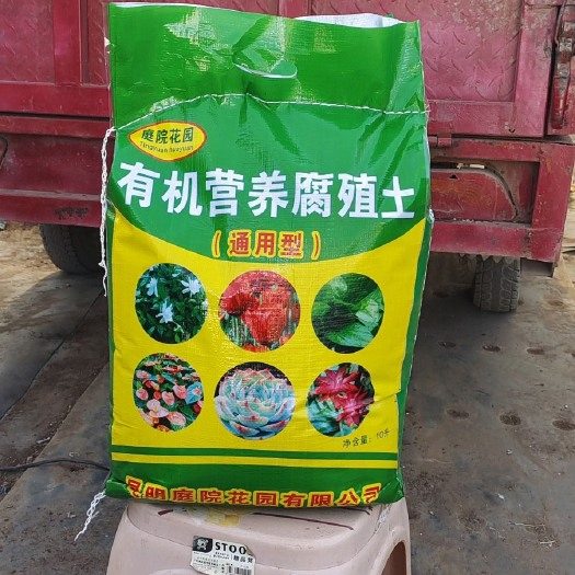 花土 非常好 花土 非常好