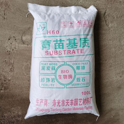 营养土 H60育苗基质选用波罗的海白泥炭,孔隙度高,持水均匀 营养土 H60育苗基质选用波罗的海白泥炭,孔隙度高,持水均匀