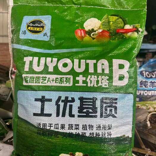 批发 一袋5kg包邮 有量有价