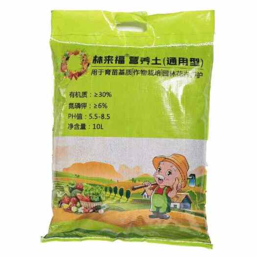 通用有机营养土批发园艺种植养花种菜绿化工程有机肥土壤改良基质