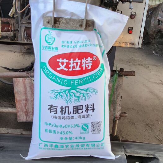 种花种菜果树蔬菜营养土鸡粪等