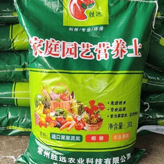 营养土要求是有机质含量高，养分全，土壤结构合理，有益微生物