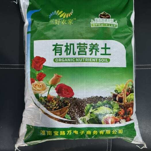 营养土种花种菜绿植栽培土