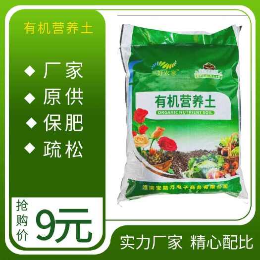 安徽优质营养土 栽培基质常年批发 大量供货