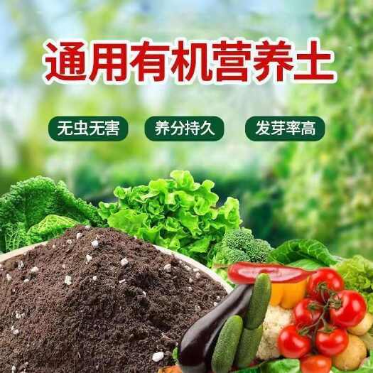 河北石家庄供应栽培基质有机营养土