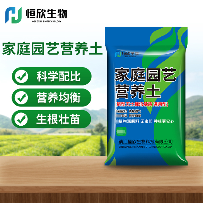 恒欣生物家庭园艺通用型营养土批发30L家用养花种菜多肉种植