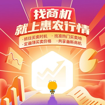 小麦价格持续低迷 12月行情分析及后期走势预测-松松肥园艺土