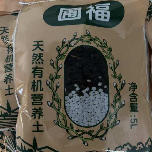 花卉营养土，家庭园艺土，小包土