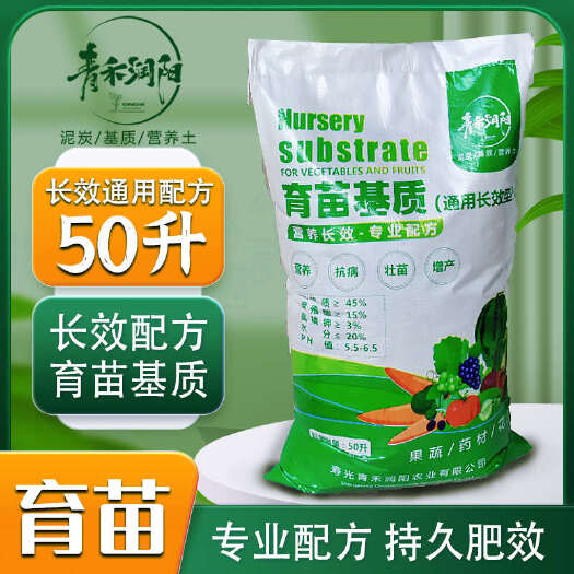50升100升长效通用育苗基质 育苗基质条 草炭育苗基质
