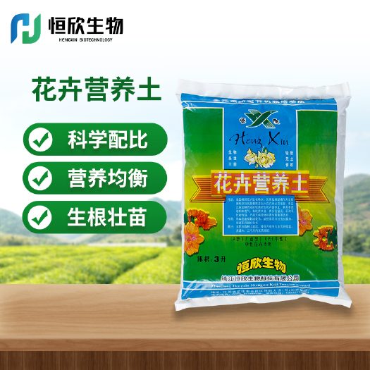 3L家用营养土批发珍珠岩椰糠种菜养花多肉营养土袋装通用有机土