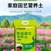 20L通用型营养土批发花卉盆景育苗基质有机土家用多肉种植营养