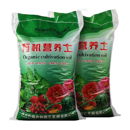 30斤营养土包邮大包种菜土种花土泥炭土鸡粪花肥多肉土兰花土通