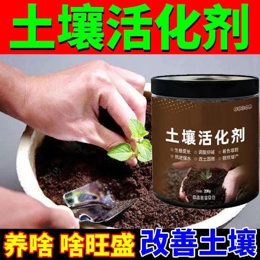 营养液营养土栽培基质营养土营养液 营养液营养土栽培基质营养土营养液