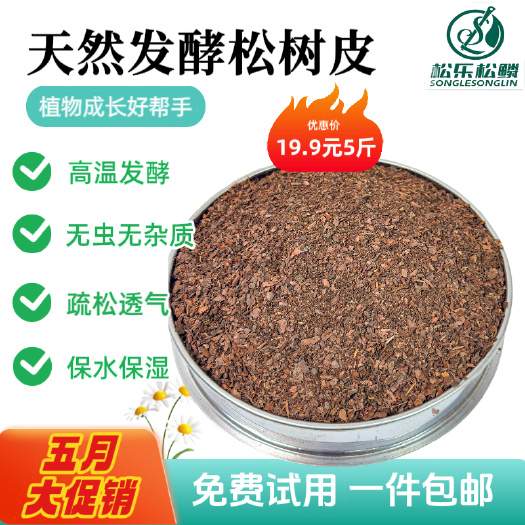 蓝莓栽培基质营养土,发酵松树皮松鳞,蓝莓栽培基质 蓝莓栽培基质营养土,发酵松树皮松鳞,蓝莓栽培基质