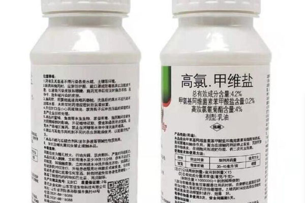 高氯甲维盐价格及作用详解,不同浓度多少钱一瓶-松松肥园艺土 高氯甲维盐价格及作用详解,不同浓度多少钱一瓶-松松肥园艺土
