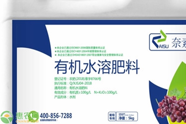 有机水溶肥料价格地区差异及优势解析-松松肥园艺土