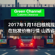 农产品价格与市场行情分析-松松肥园艺土