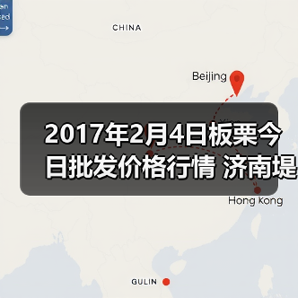 2026年农产品价格行情汇总：西瓜、小麦、鸡肉等热门品种价格