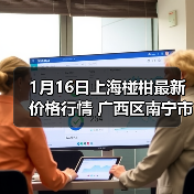 2026年农产品价格走势及农资优惠信息汇总-松松肥园艺土