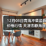 2026年农产品价格预测与种植效益分析-松松肥园艺土 2026年农产品价格预测与种植效益分析-松松肥园艺土