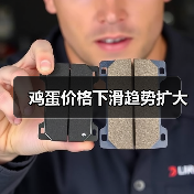 鸡蛋价格下滑趋势扩大(图4) 鸡蛋价格下滑趋势扩大(图4)