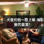 大葱价格一路上窜 闹剧是否重演?(图4) 大葱价格一路上窜 闹剧是否重演?(图4)
