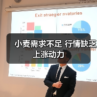 小麦需求不足 行情缺乏上涨动力(图1) 小麦需求不足 行情缺乏上涨动力(图1)