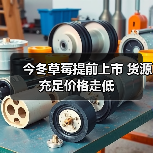 今冬草莓提前上市 货源充足价格走低(图3) 今冬草莓提前上市 货源充足价格走低(图3)