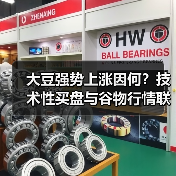 大豆强势上涨因何?技术性买盘与谷物行情联动(图3) 大豆强势上涨因何?技术性买盘与谷物行情联动(图3)